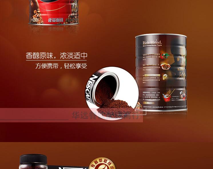 Nestle 500g Nestle 500g