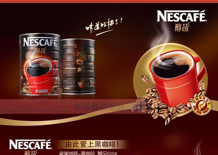 Nestle 500g Nestle 500g