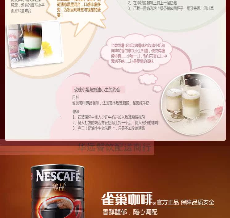 Nestle 500g Nestle 500g