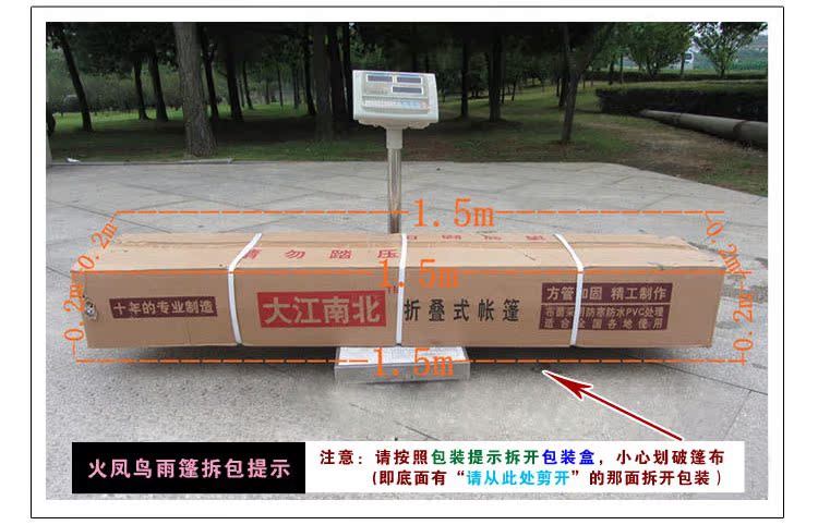 Тенты, Зонты The Phoenix bird HFN/a5 2.5*2.5 Китай The Phoenix bird Тенты, Зонты The Phoenix bird HFN/a5 2.5*2.5 Китай The Phoenix bird