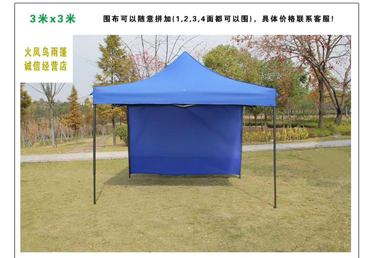 Тенты, Зонты The Phoenix bird HFN/a5 2.5*2.5 Китай The Phoenix bird Тенты, Зонты The Phoenix bird HFN/a5 2.5*2.5 Китай The Phoenix bird