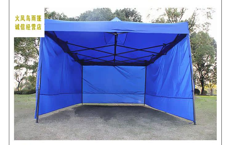 Тенты, Зонты The Phoenix bird HFN/a5 2.5*2.5 Китай The Phoenix bird Тенты, Зонты The Phoenix bird HFN/a5 2.5*2.5 Китай The Phoenix bird