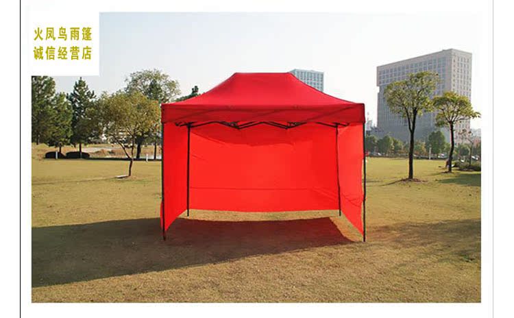 Тенты, Зонты The Phoenix bird HFN/a5 2.5*2.5 Китай The Phoenix bird Тенты, Зонты The Phoenix bird HFN/a5 2.5*2.5 Китай The Phoenix bird