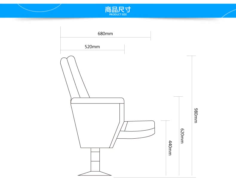 【hiboss】礼堂椅 院校座椅 会议椅电影院座椅剧院椅