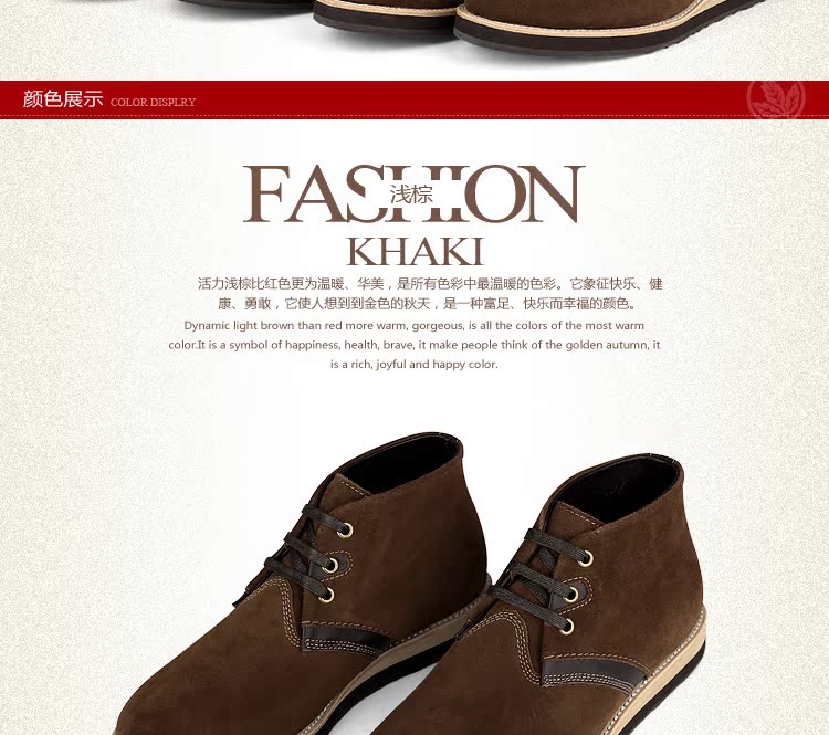 意大利枫叶秋季高帮男鞋 高帮韩版潮男鞋 潮流