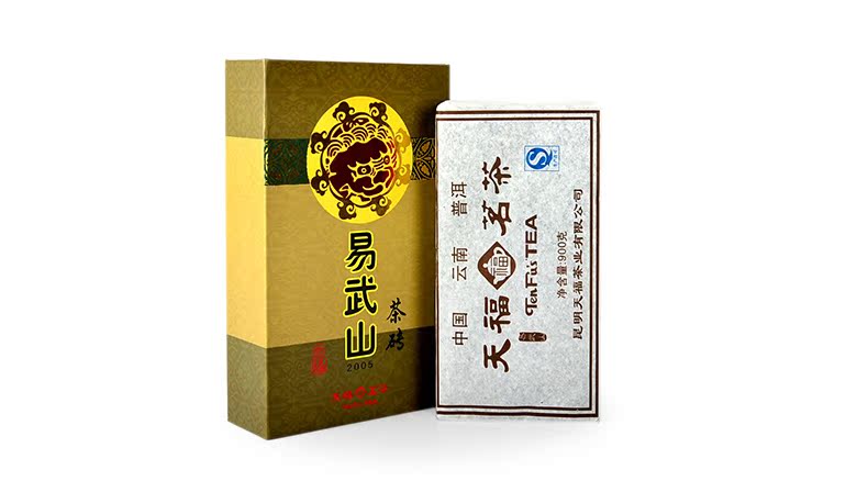 天福茗茶易武正山熟茶砖云南普洱造型茶叶野生古茶900克典藏品