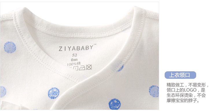 贝贝 棉毛印花小木偶 新生儿和尚<em>偏开衫内衣</em>套