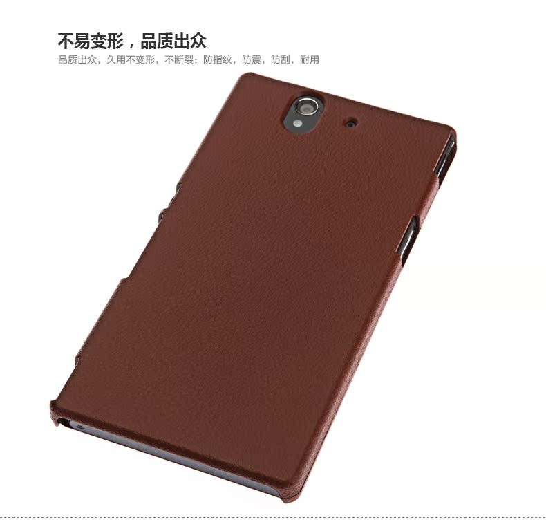 Чехлы, Накладки для телефонов, КПК Zeroro L36h Xperia C6602 C6603 Чехлы, Накладки для телефонов, КПК Zeroro L36h Xperia C6602 C6603
