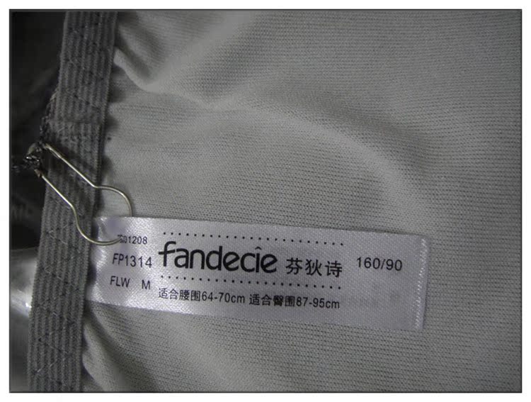 Трусы Fandecie FP1314 Трусы Fandecie FP1314
