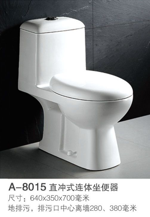 【露易亨尼卫浴 厂家直销8015虹吸式座便器/马桶】价格,厂家,图片,其他水暖卫浴五金,露易亨尼卫浴设备有限公司-马可波罗网