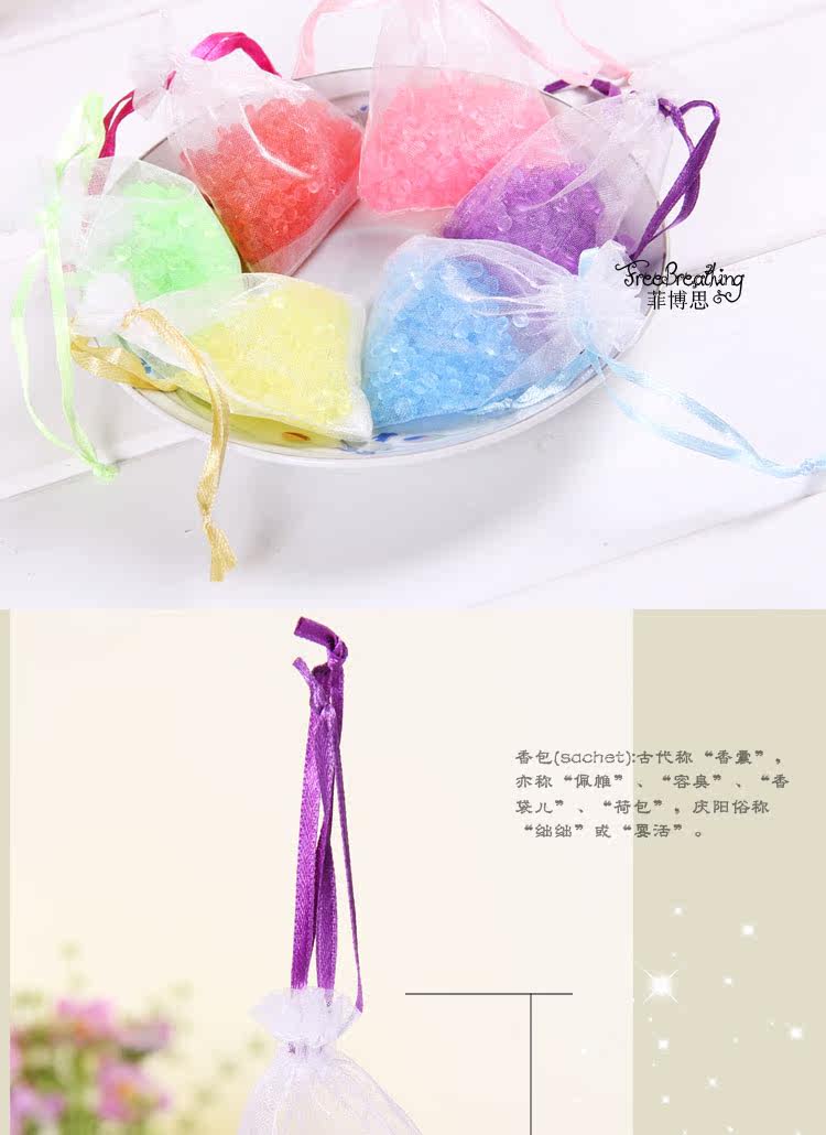 Homadorns Sachets aromatherapy sachet bag sachet wardrobe car sachet Xiangzhu