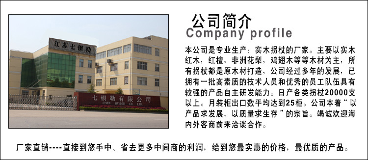 Костыли 实木手杖红木拐杖老人助行器拐棍高档祝寿送礼品可免费锯短包邮 Костыли 实木手杖红木拐杖老人助行器拐棍高档祝寿送礼品可免费锯短包邮