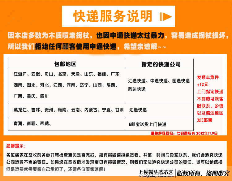 Костыли 实木手杖红木拐杖老人助行器拐棍高档祝寿送礼品可免费锯短包邮 Костыли 实木手杖红木拐杖老人助行器拐棍高档祝寿送礼品可免费锯短包邮