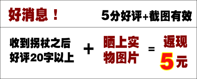 Костыли 实木手杖红木拐杖老人助行器拐棍高档祝寿送礼品可免费锯短包邮 Костыли 实木手杖红木拐杖老人助行器拐棍高档祝寿送礼品可免费锯短包邮