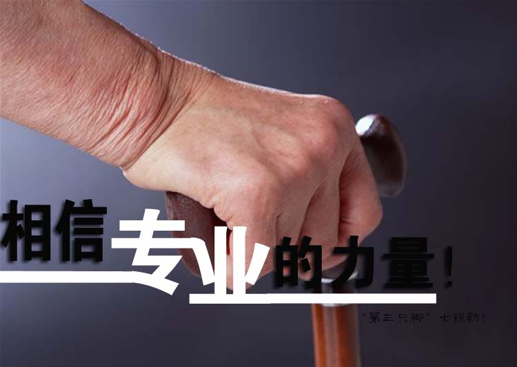 Костыли 实木手杖红木拐杖老人助行器拐棍高档祝寿送礼品可免费锯短包邮 Костыли 实木手杖红木拐杖老人助行器拐棍高档祝寿送礼品可免费锯短包邮