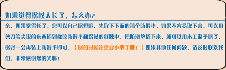 Костыли 实木手杖红木拐杖老人助行器拐棍高档祝寿送礼品可免费锯短包邮 Костыли 实木手杖红木拐杖老人助行器拐棍高档祝寿送礼品可免费锯短包邮