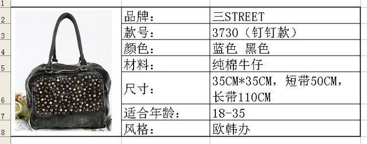 古馳與酷奇的區別 2020新款韓版牛仔包包歐美時尚女包復古潮酷鉚釘包單肩大包 酷奇