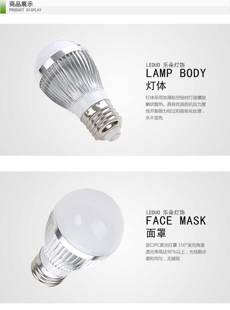 LED-светильник Leduo Led 3W Led E27 Lamp LED-светильник Leduo Led 3W Led E27 Lamp
