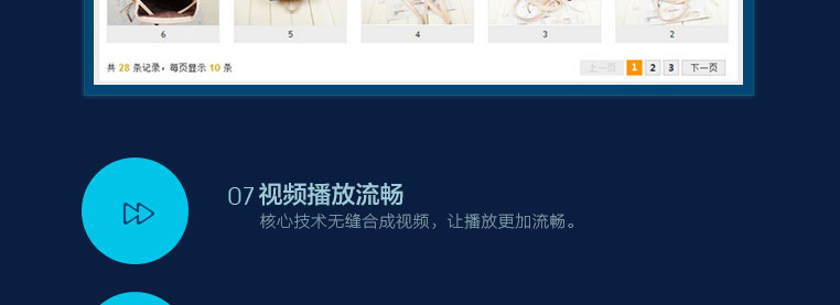 战国策_主图视频_9秒_制作生成鳖钓视频图片