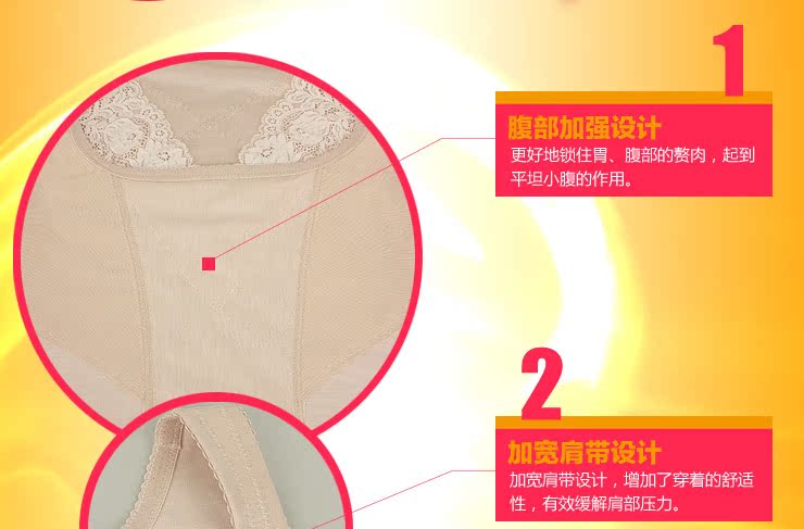 Корректирующая одежда The sunny frienda 1404 Корректирующая одежда The sunny frienda 1404 The sunny frienda / Hong Lifang