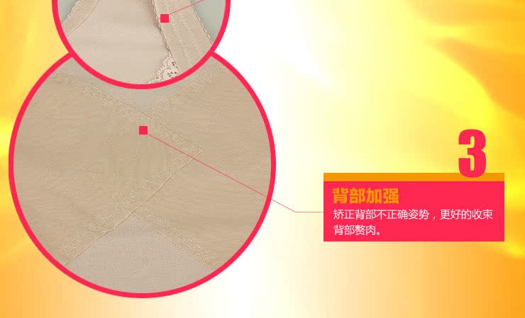 Корректирующая одежда The sunny frienda 1404 Корректирующая одежда The sunny frienda 1404 The sunny frienda / Hong Lifang