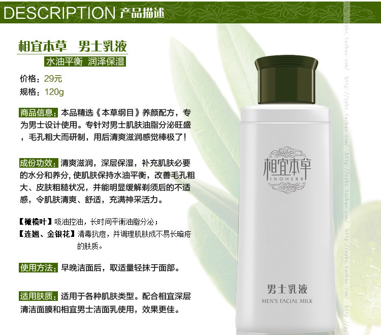 膜法世界 http://www.CoborMo.com 淘 淘宝 淘客 淘宝客 阿里 可贝尔 可贝尔官网 可贝尔官方网站