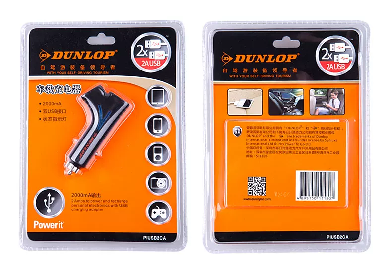 邓禄普车充包装