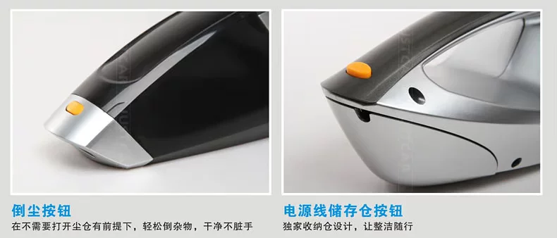 尤利特吸尘器5307描述-3细节_06