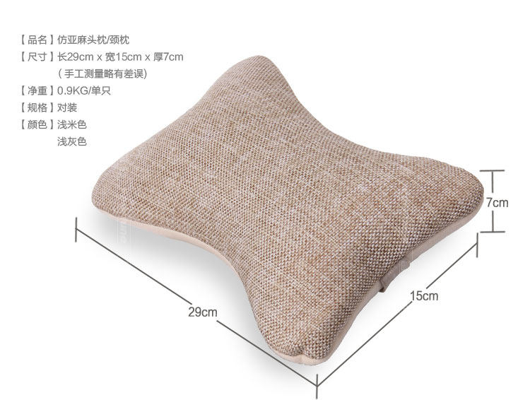 Fu cheng Car headrest lumbar pillow pillow pillow neck pillow for loading car kits email special offers