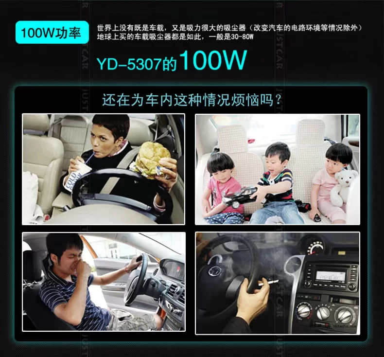 尤利特吸尘器5307描述-5特点_06