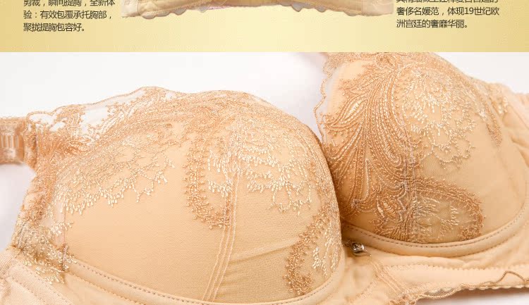 Комплект нижнего белья Xin poem Princess Xin poem Princess Xin poem Princess