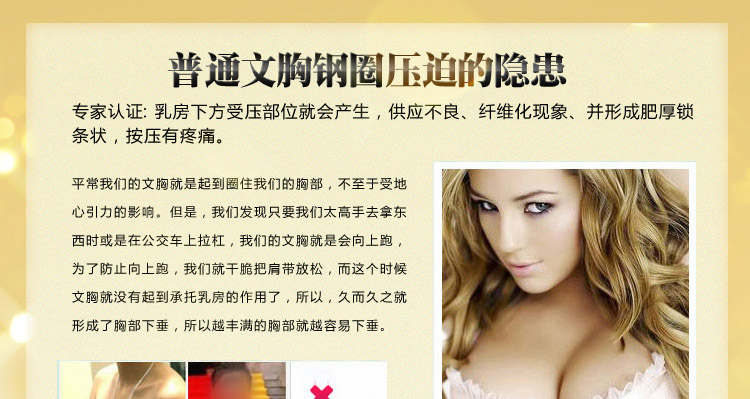 Комплект нижнего белья Xin poem Princess Xin poem Princess Xin poem Princess