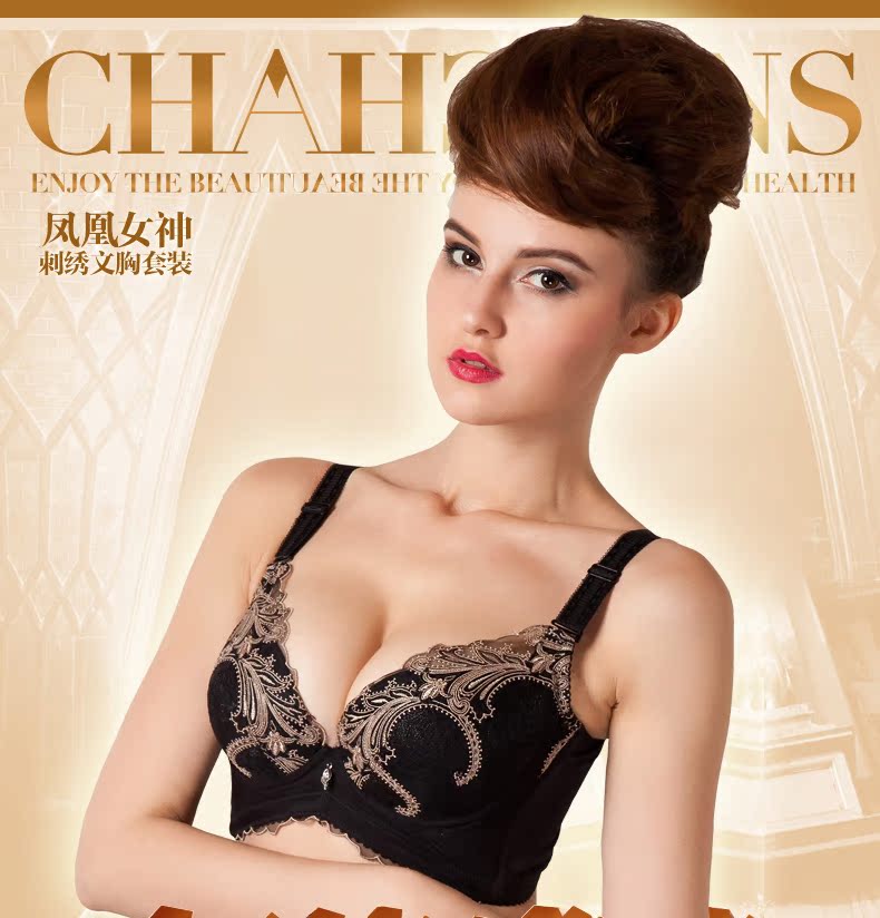 Комплект нижнего белья Xin poem Princess Xin poem Princess Xin poem Princess