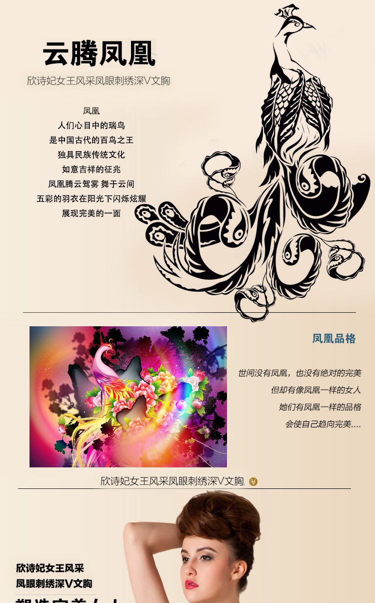 Комплект нижнего белья Xin poem Princess Xin poem Princess Xin poem Princess