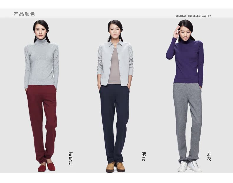 Женские брюки Early cotton x 7904 2013 Женские брюки Early cotton x 7904 2013