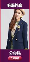 Женский пуховик Hong Ying y834267 2013 Женский пуховик Hong Ying y834267 2013