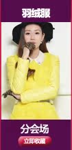 Женский пуховик Hong Ying y834267 2013 Женский пуховик Hong Ying y834267 2013