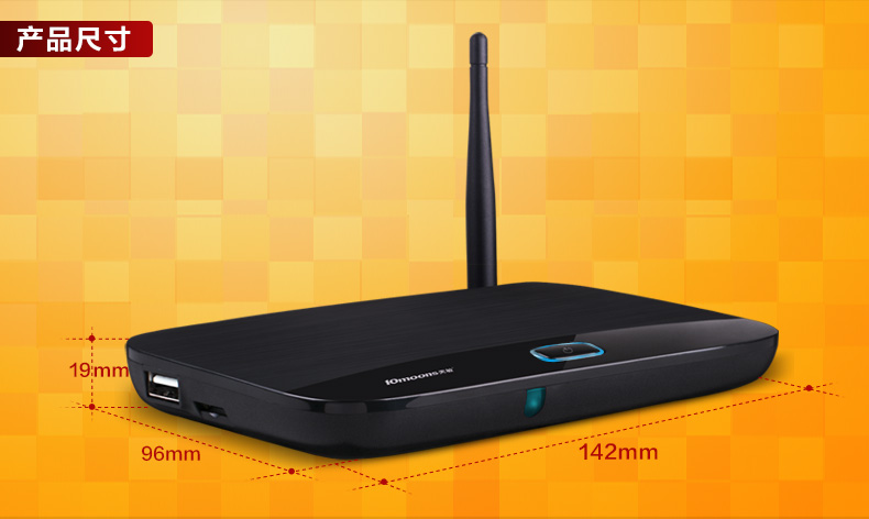 批发采购机顶盒、网络机顶盒-天敏 D8四核网络