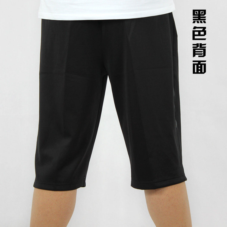 <em>鲁美运动短裤男</em>夏中老青年加大运动裤中长裤运