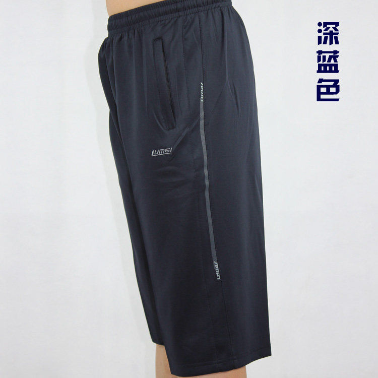 <em>鲁美运动短裤男</em>夏中老青年加大运动裤中长裤运