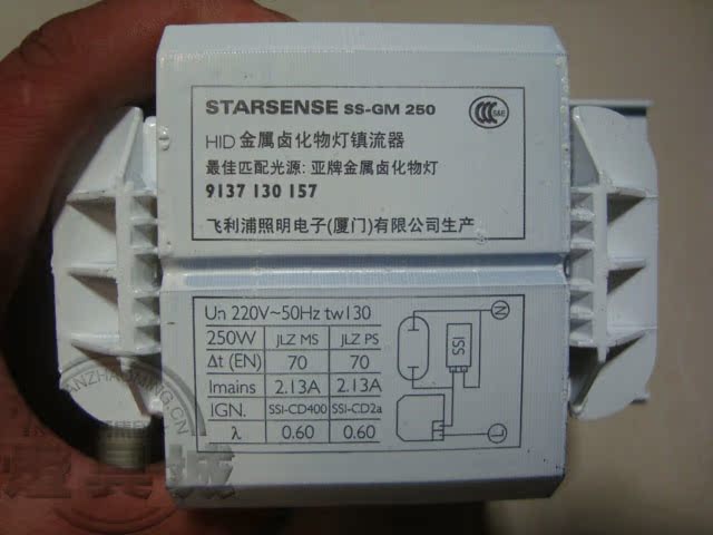 TARSENSE SS-GM 250 HID金属卤化物灯镇流