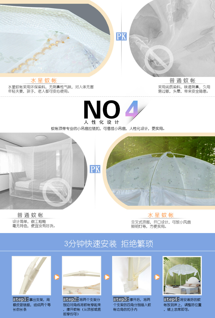 水星家纺 水上芭蕾蒙古包 双人150*195cm