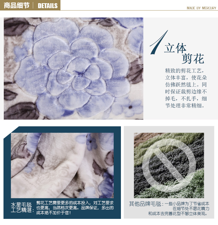 月下威尼斯-双层拉舍尔毛毯_07