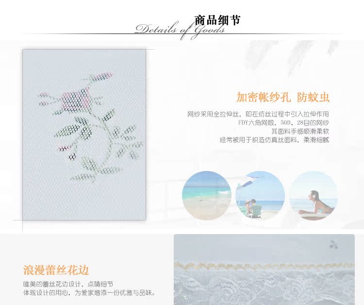 水星家纺 水上芭蕾蒙古包 双人150*195cm