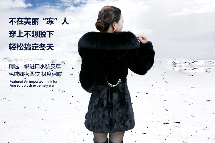 【憨厚皇后<em>皮草 外套</em> 2013<em>新款 水貂毛</em>裘皮大衣