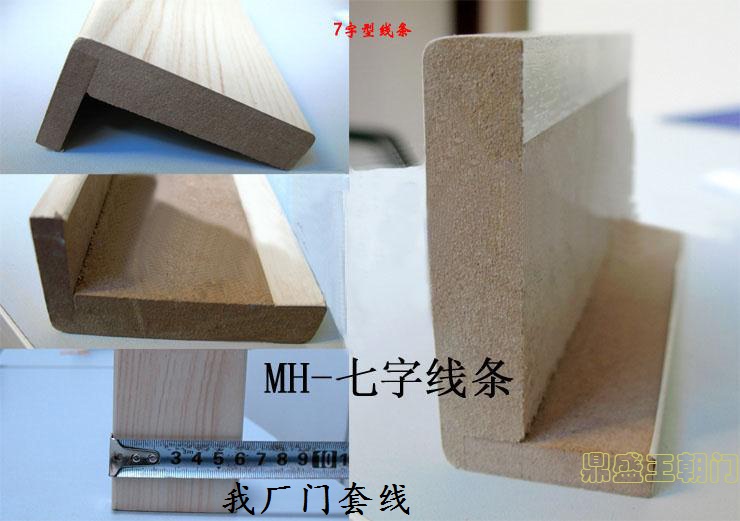 厂家直销 免漆门 烤漆门 复合实木门 套装门 诚招代理木门