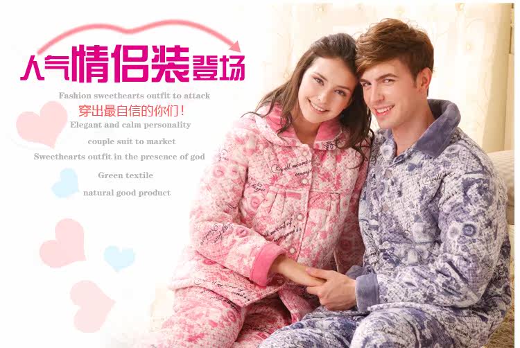 【<em>芬腾</em>新款秋冬珊瑚绒夹棉<em>睡衣</em>男女士<em>情侣加厚</em>