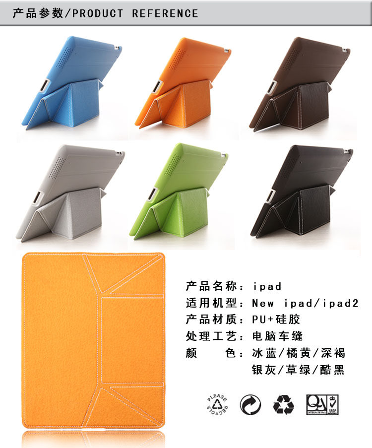 Phụ Kiện,Bao Da,Ốp Lưng iPad 2/3/4/Air/Mini-Phân Phối Sỉ Toàn Quốc Chất Lượng,Uy Tín. - 34