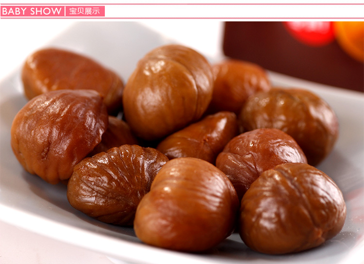 特价零食品河北特产小吃栗源板栗甘栗香甜68