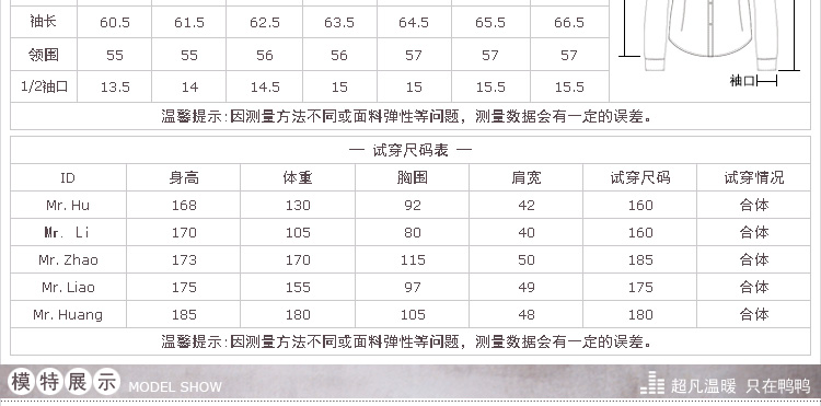 服装鞋帽箱包,钟表眼镜 女装 女式衬衫 鸭鸭男士羽绒服内穿正品 羽绒